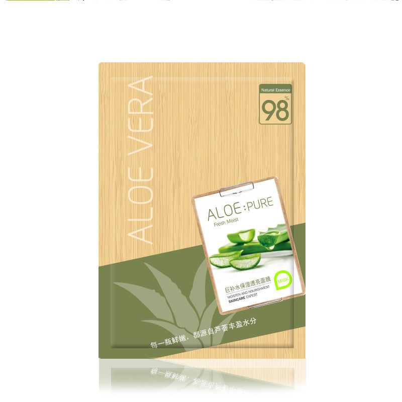 Aloe Skincare Set
